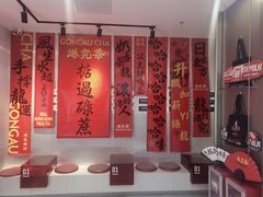 -港究茶·冠军丝袜奶茶(皇庭广场店)