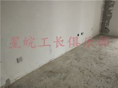 -星皖工长俱乐部·老房装修