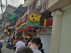 -好好栗子店(海宁总店)