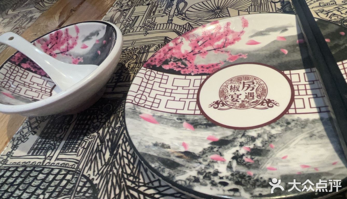 平价餐厅探店记