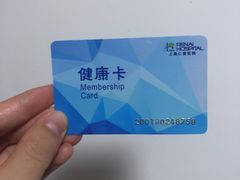 -上海仁爱医院
