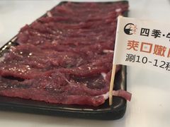 -三头牛·潮汕牛肉生蚝火锅 (夏湾店)