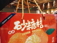 -袁山山重庆火锅(丈八北路店)