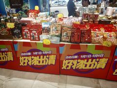 -翠微家园超市(甘家口店)