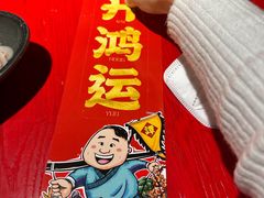 -谭鸭血老火锅(万象九宜城店)