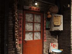 门面-和平菓局(王府井店)