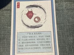 -剧狐剧本杀·月球探案馆(人民广场1号店)