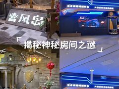 -暴风岛沉浸式体验馆(百联世纪店)
