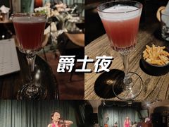 -Tango by Ala House