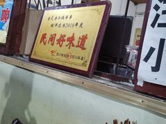 -老瓦房冷锅串串(文殊院店)