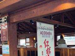 -小吊梨汤·北京菜(香山店)