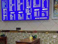 -中国兰州拉面(恒高路店)