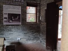 -蔡家宅