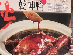 -南京大牌档(之心城店)