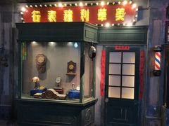 门面-和平菓局(王府井店)