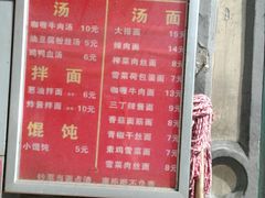 菜单-舒蔡记生煎菜饭(云南中路店)
