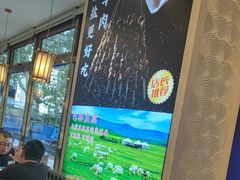 -丝路伊兰·兰州牛肉面(马连道店)
