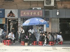 -成裕雪糕店(士多店)