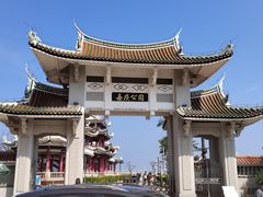 -集美鳌园景区