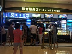 -中影国际影城(大唐西市4K临境音店)