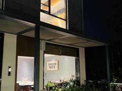 -恬阿姨庭院餐厅·生日宴