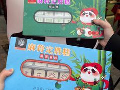 -稻香村(文殊院旗舰店)