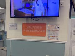 -纳吉亚猫专科动物医院·北北分院