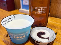 -文宇奶酪店(南锣鼓巷店)