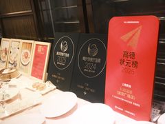 -利苑酒家(宜安广场店)