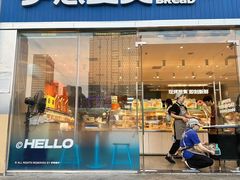 -手感麦夫(黄兴中路五一店)