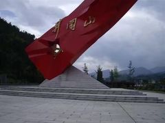 -井冈山风景名胜区