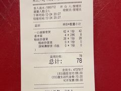 -宏状元现熬粥·京味菜(五棵松店)