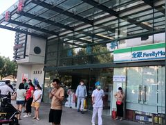 -全家便利店(立医院北区店)