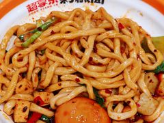 -超享乐剁椒面(合生汇店)