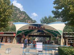 -十渡东湖港风景区