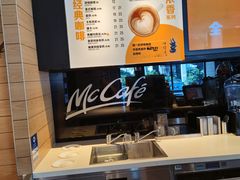 -麦当劳(金平路站店)