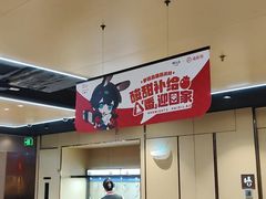 -海底捞火锅(天一广场亚细亚店)
