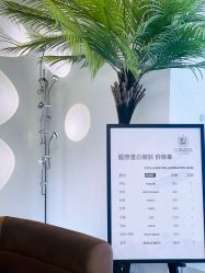 -小梨·OndaPro·专业脱毛连锁机构