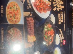 -敏华冰厅(番禺天河城店)
