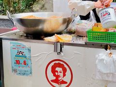 -六广门毛阿姨糯米饭
