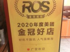-李东农庄(中南百草园地标店)