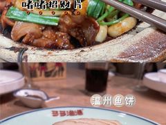 -云天楼国鼎喜宴中心(国鼎店)
