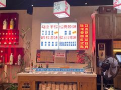 -牛市坎火锅(建设路店)