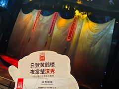 -汉秀剧场