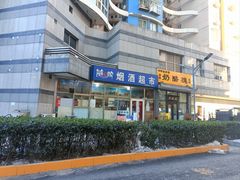 -奶酪魏(牛街总店)