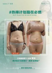 -WH日式美甲沙龙