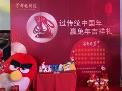 -首都电影院(天津店 中国巨幕)