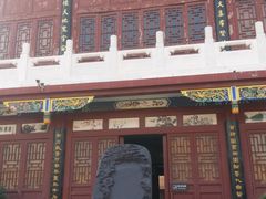 -中国翰园碑林