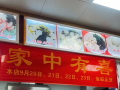 -老滕家过桥米线(金鱼胡同店)