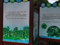 -武汉紫薇都市田园